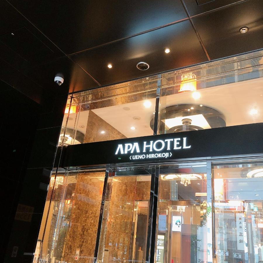 Apa Hotel Ueno Hirokoji Tokyo Dış mekan fotoğraf