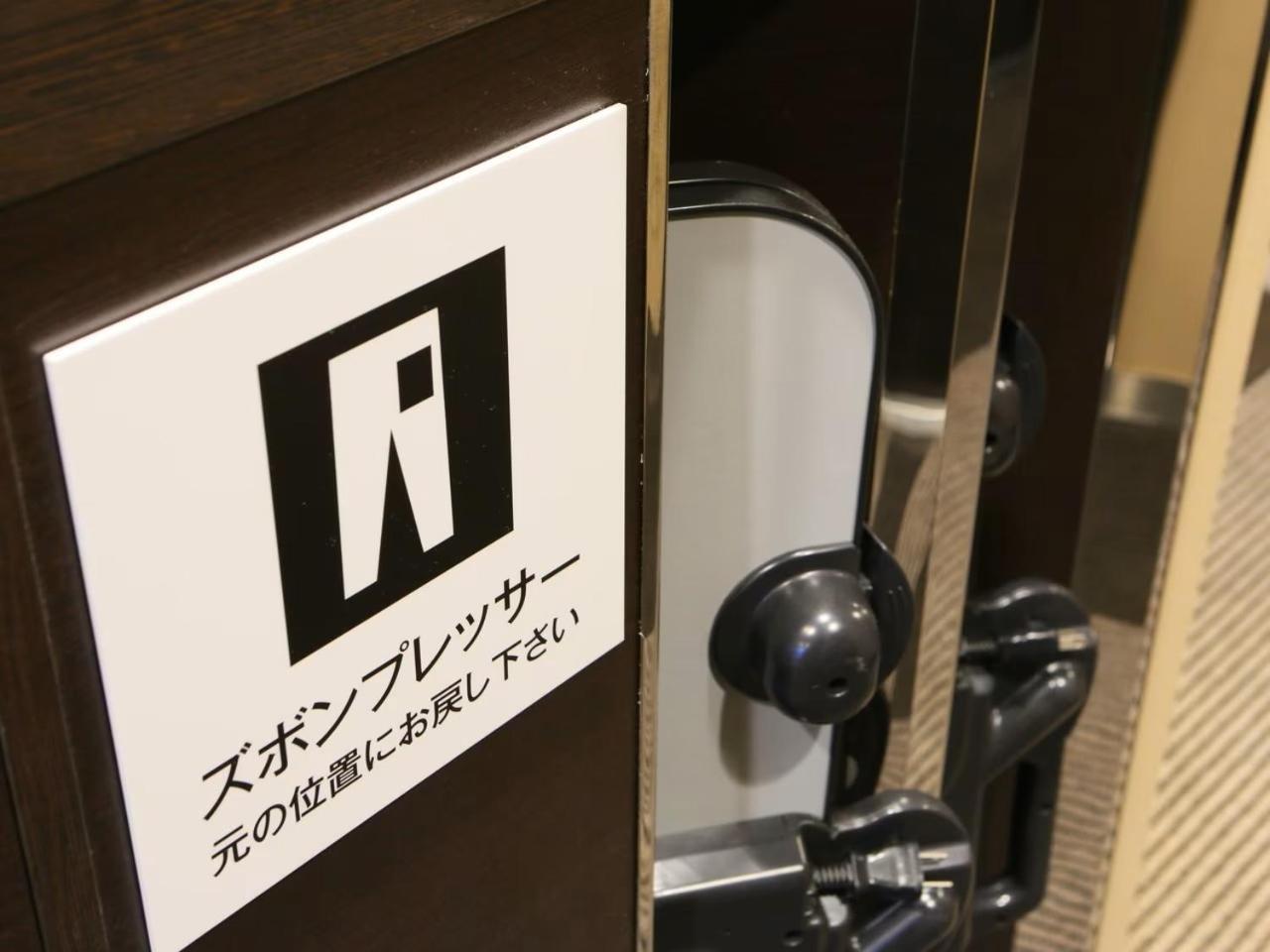 Apa Hotel Ueno Hirokoji Tokyo Dış mekan fotoğraf